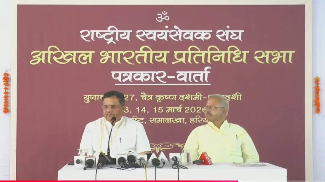 संघ की अखिल भारतीय प्रतिनिधि सभा आरंभ, बांग्लादेश सरकार से की हिंदुओं के संरक्षण की मांग
