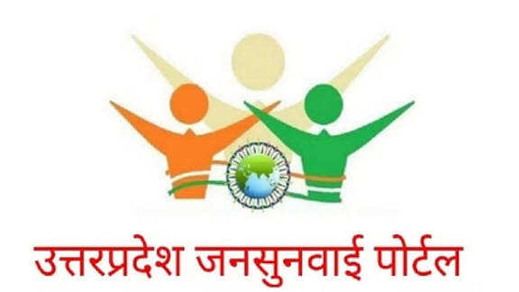 अयोध्या परिक्षेत्र ने फिर मारी बाजी, आईजीआरएस मासिक रैंकिंग में रेंज व सभी पांच जिलों को मिला प्रथम स्थान