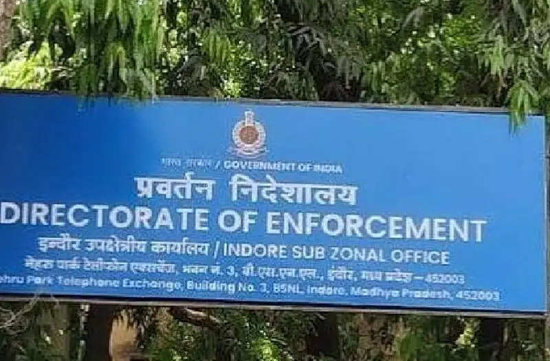 ईडी ने इंदौर नगर निगम के 103.42 करोड़ के घोटाले में 32 आरोपितों के खिलाफ पेश किया 20 हजार पन्नों का चालान