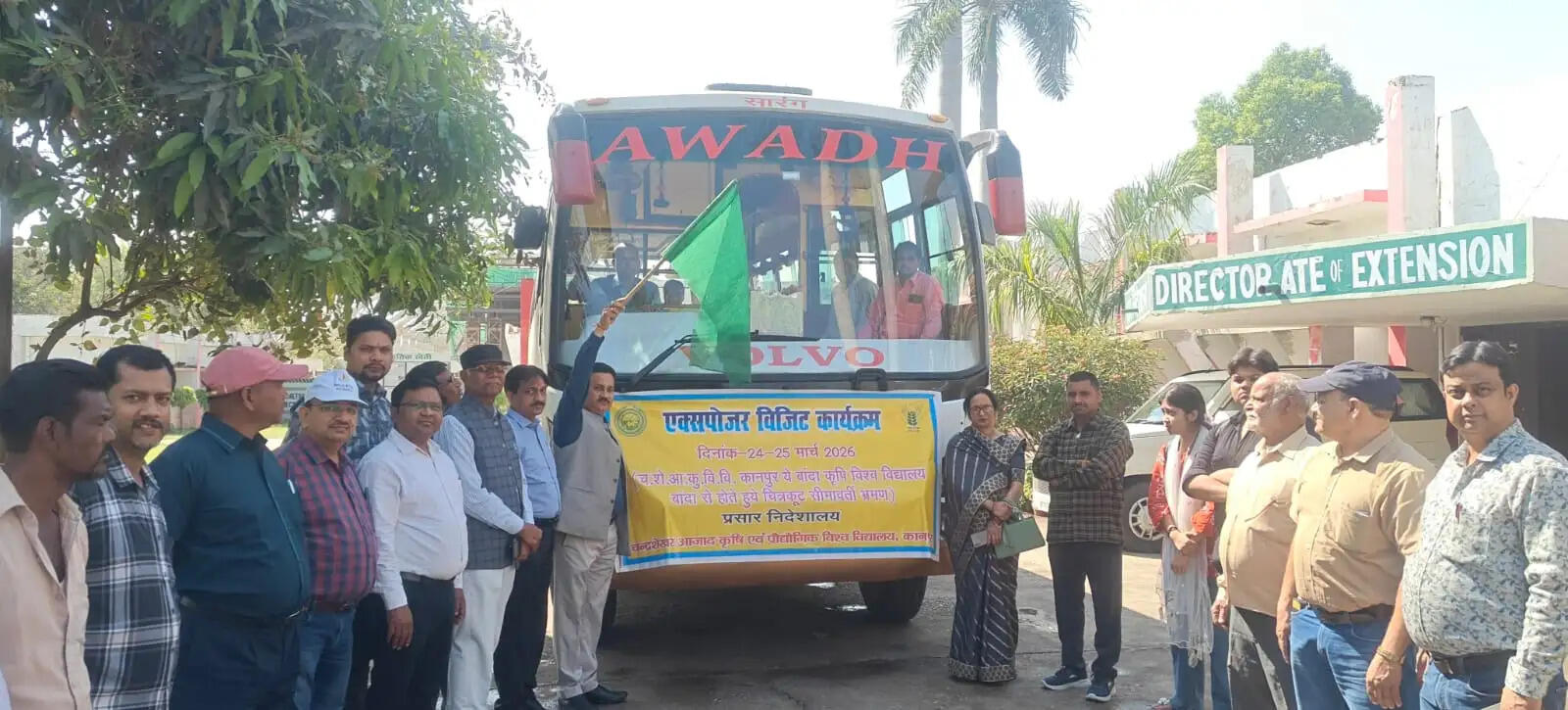 सीएसए से जुड़े 50 किसानाें का दल बांदा में लेंगे आधुनिक खेती की तकनीक का प्रशिक्षण : निदेशक प्रसार