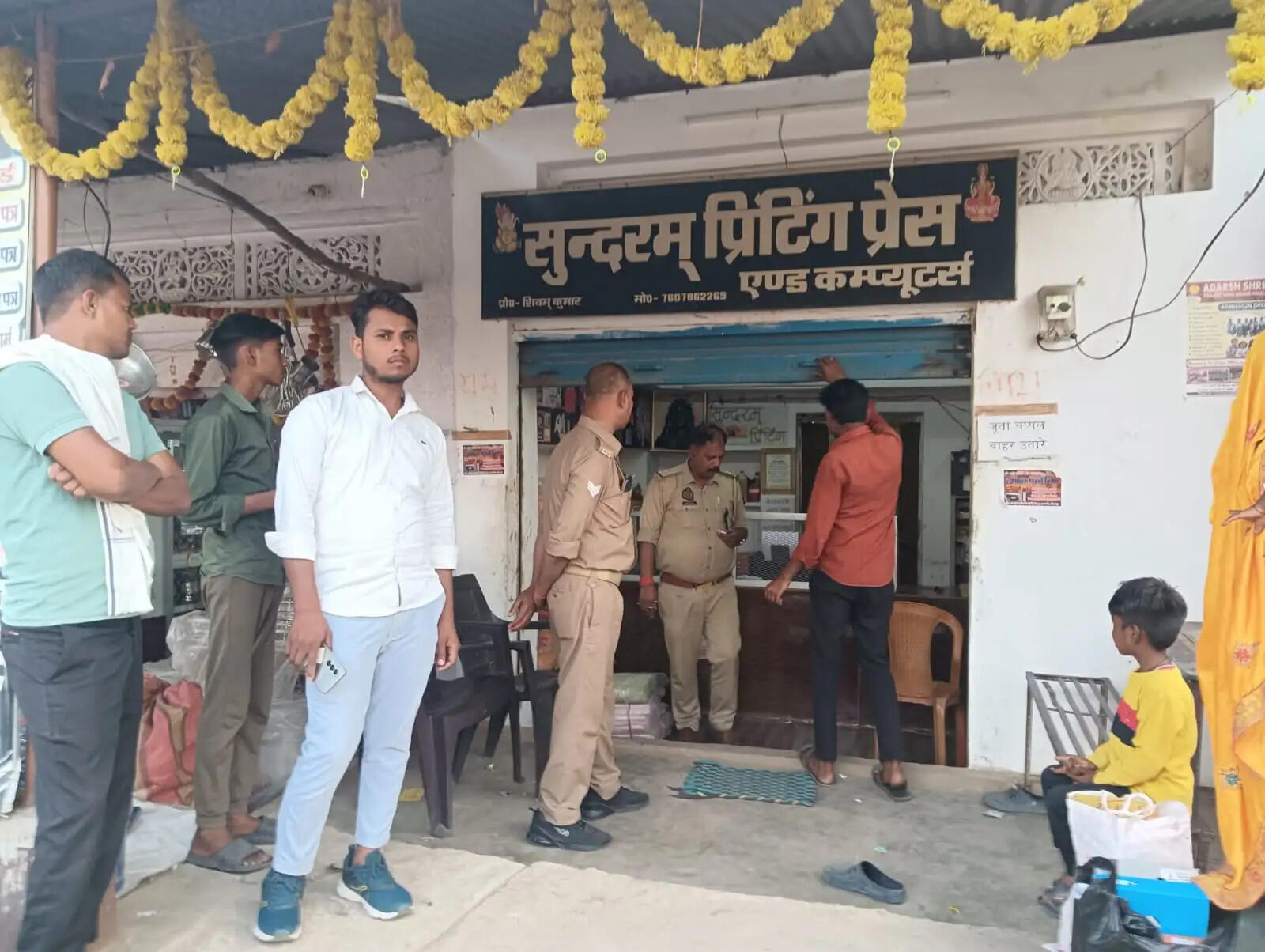 प्रिंटिंग प्रेस में ‘फर्जी आधार’ का खेल, चार युवक हिरासत में