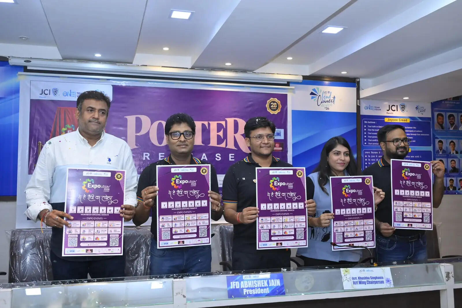रांची में एक से सात अक्टूबर तक होगा 'एक्सपो उत्सव 2026'
