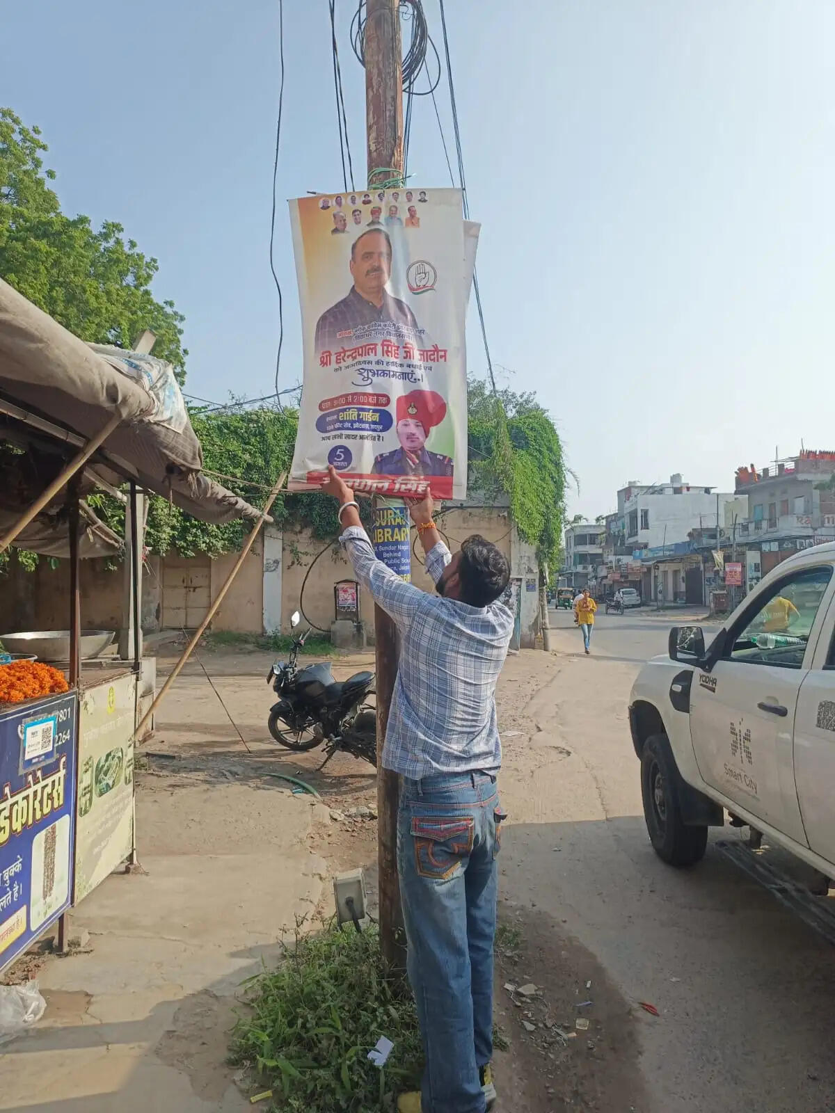 आचार संहिता का असर: नगर निगम ने शहर से हटाना शुरू किया होर्डिंग-बैनर