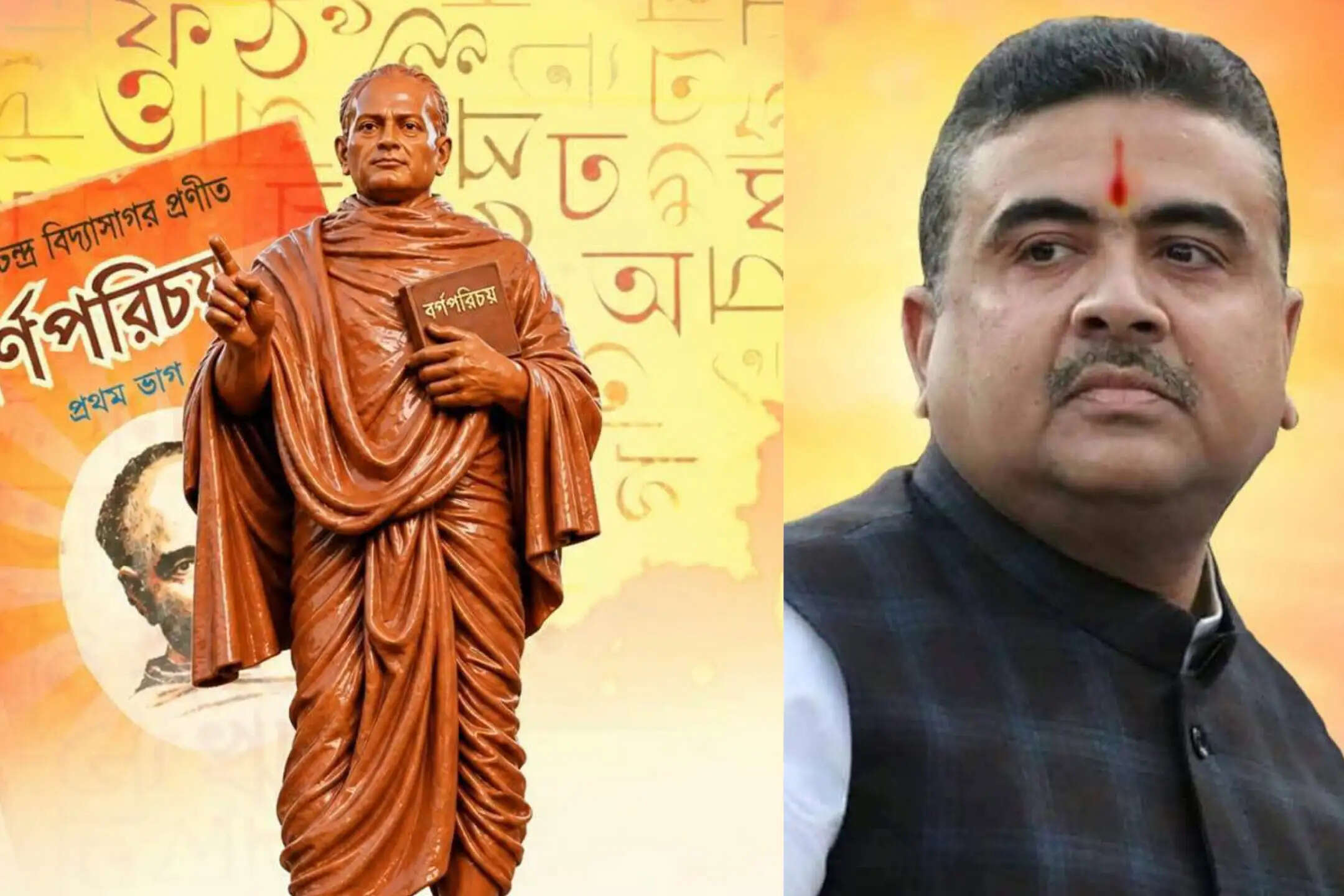 विद्यासागर जयंती पर मुख्यमंत्री शुभेंदु अधिकारी ने दी श्रद्धांजलि