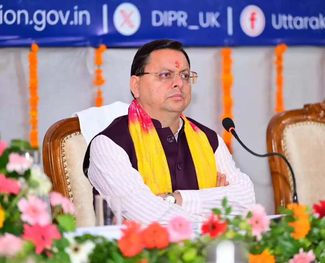 मुख्यमंत्री की पहल पर सुलझा भूमि मामला, शहर को मिलेगा नया रूप