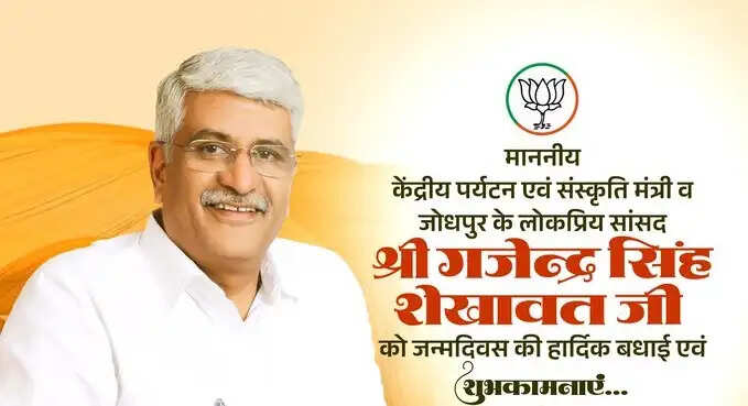 पीएम माेदी, ओम बिरला व राजनाथ ने केन्द्रीय पर्यटन मंत्री को दी जन्मदिन की बधाई
