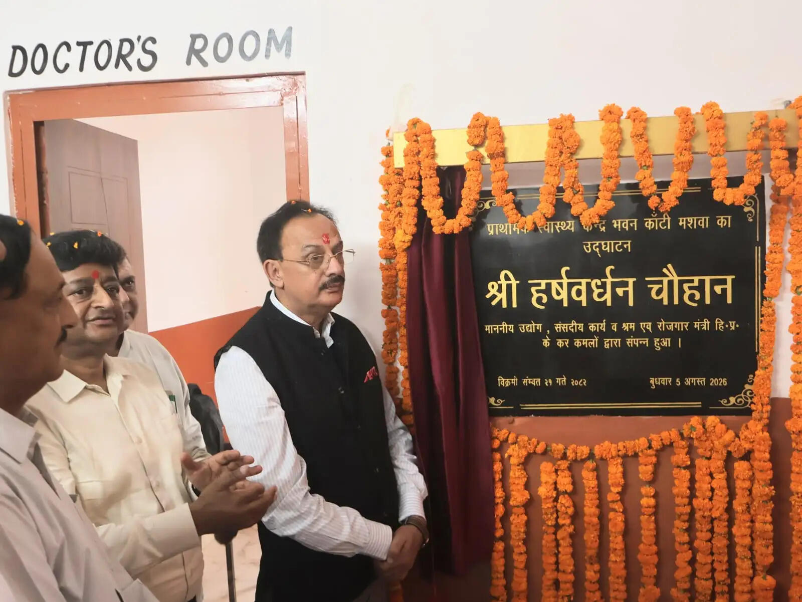 शिलाई के कांटी मशवा में 1.27 करोड़ रुपये से बने प्राथमिक स्वास्थ्य केंद्र का उद्घाटन, तीन पंचायतों को मिलेगा लाभ