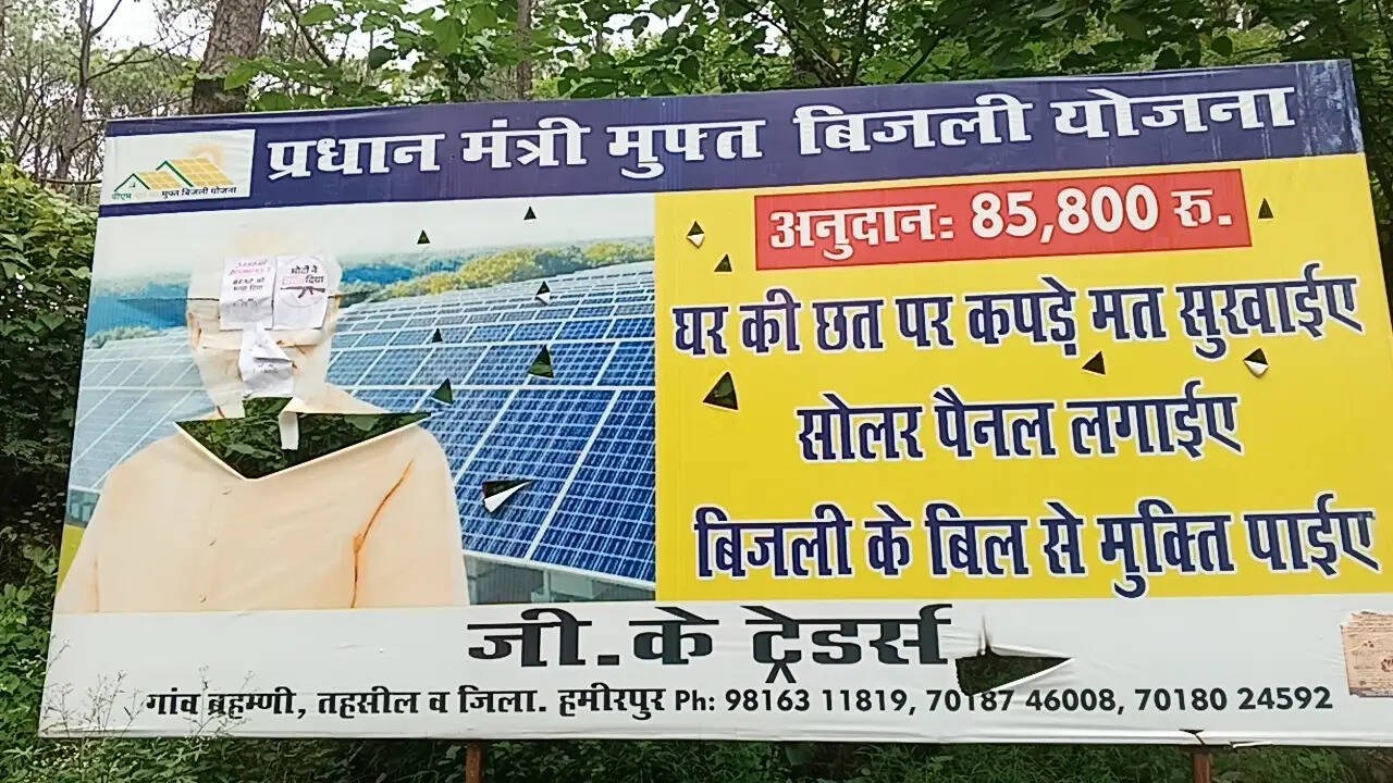 हमीरपुर में पीएम मोदी के पोस्टर से छेड़छाड़, आपत्तिजनक नारे लिखे