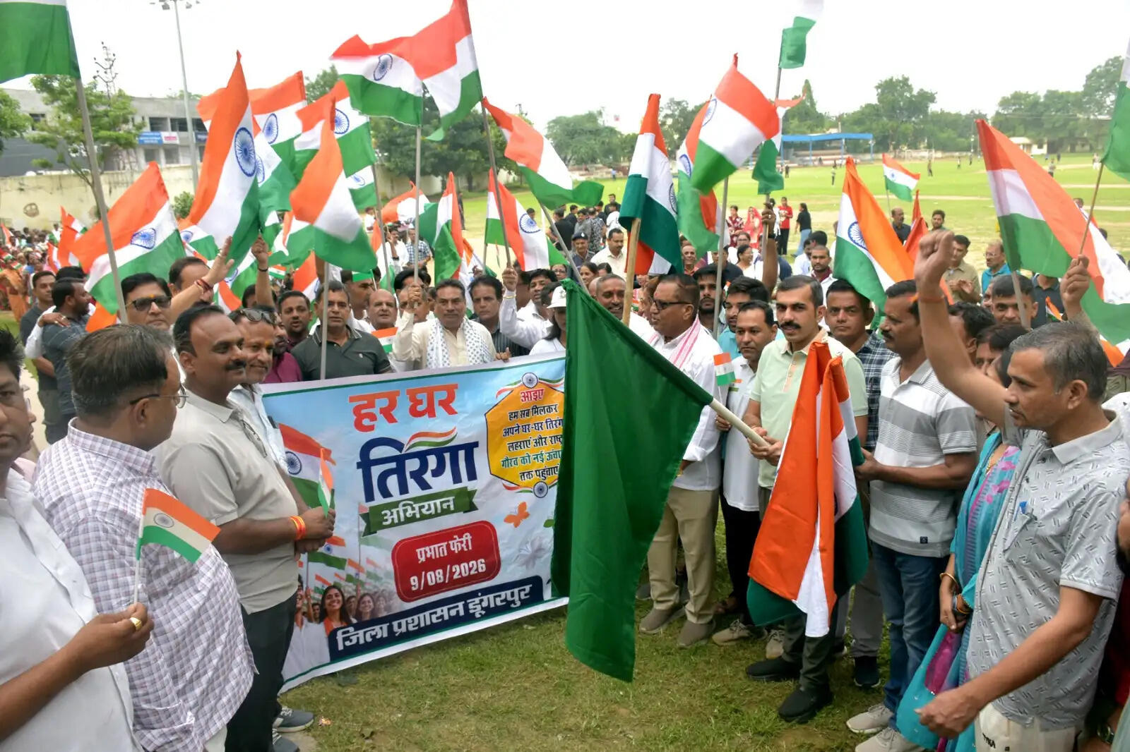 हर घर तिरंगा अभियान : डूंगरपुर में देशभक्ति के तरानों संग निकली भव्य प्रभात फेरी