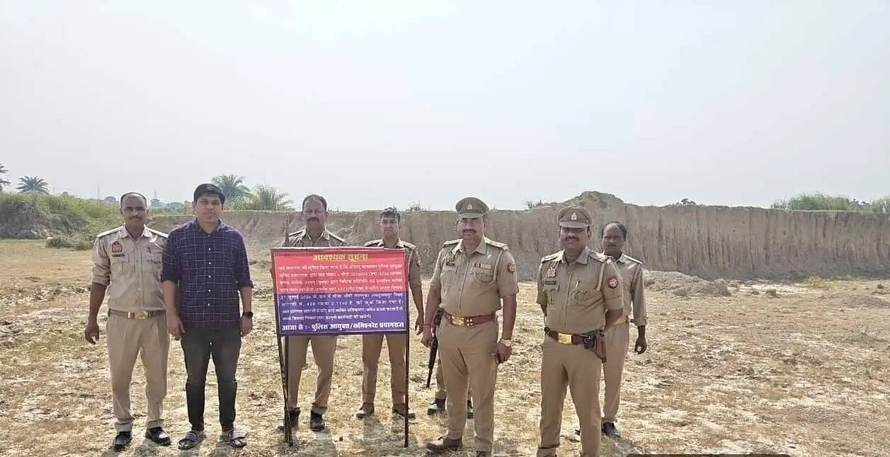 माफिया अतीक अहमद की 14 भूखंडों में दर्ज बेनामी संपत्ति कुर्क