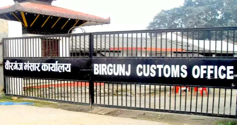 नेपाल : नए कस्टम कानून के विरोध में देशभर में कस्टम का कामकाज बंद, आयात-निर्यात प्रभावित