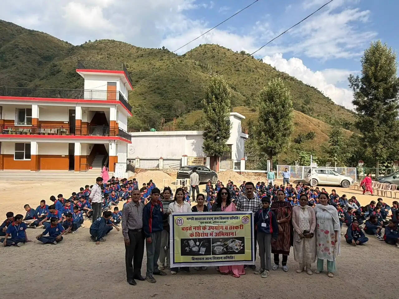युवा बचाओ, भविष्य बचाओ अभियान के तहत संवाद का आयोजन