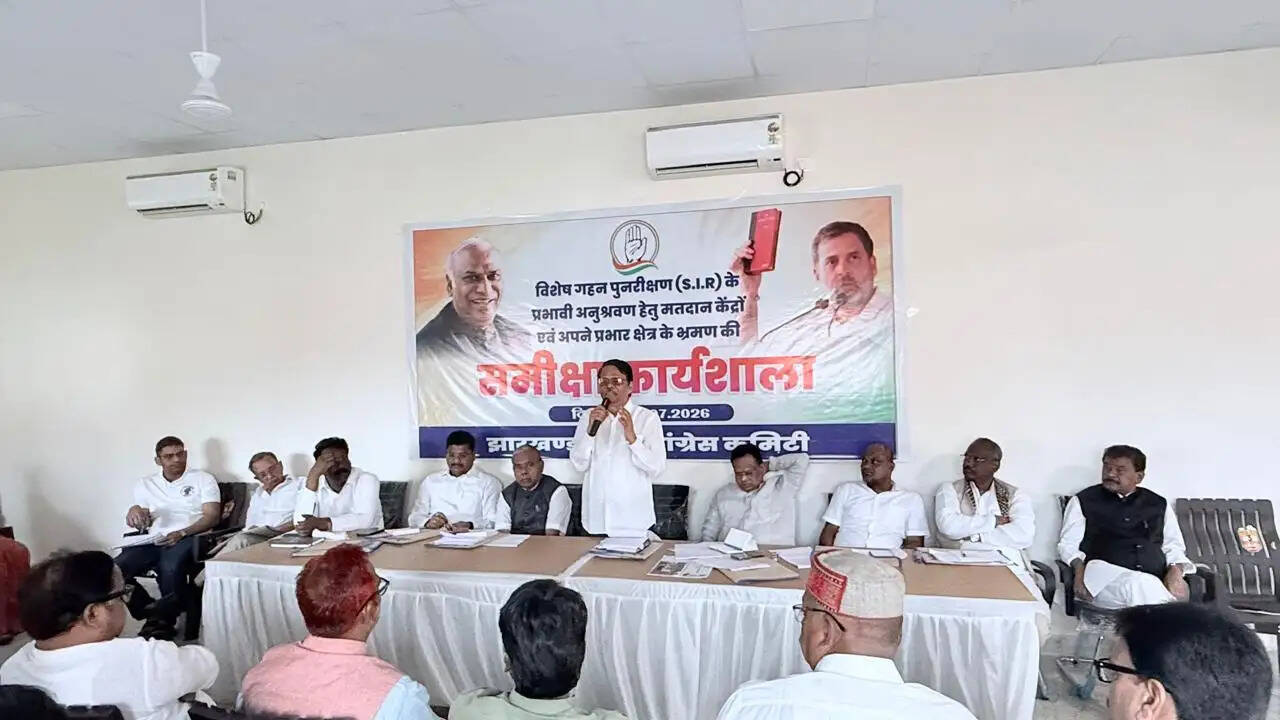 मतदाता पुनरीक्षण अभियान की समीक्षा को लेकर प्रदेश कांग्रेस की कार्यशाला