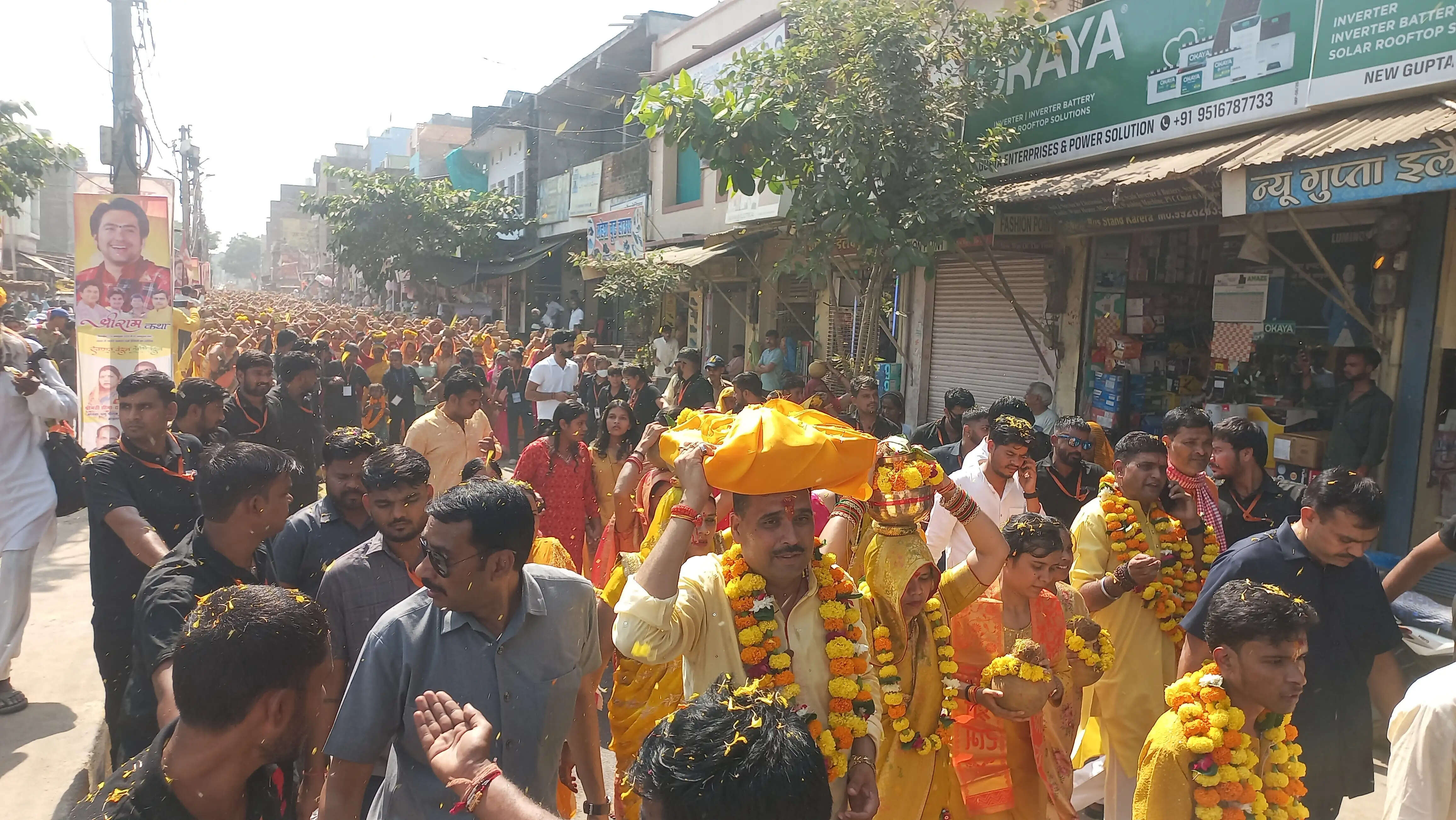 शिवपुरीः करेरा में बागेश्वर धाम सरकार की श्रीराम कथा के लिए निकली भव्य कलश यात्रा