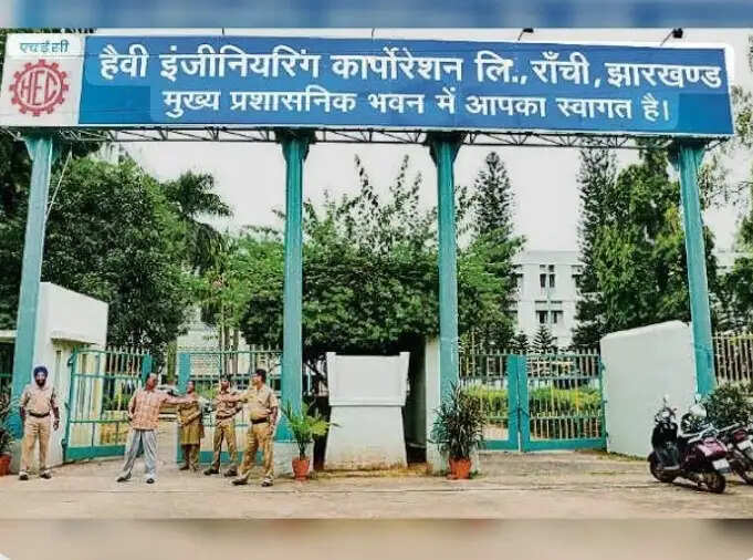 एचईसी की आर्थिक स्थिति पर एटक नेता का गंभीर आरोप, मजदूरों के बकाया भुगतान को लेकर जताई चिंता