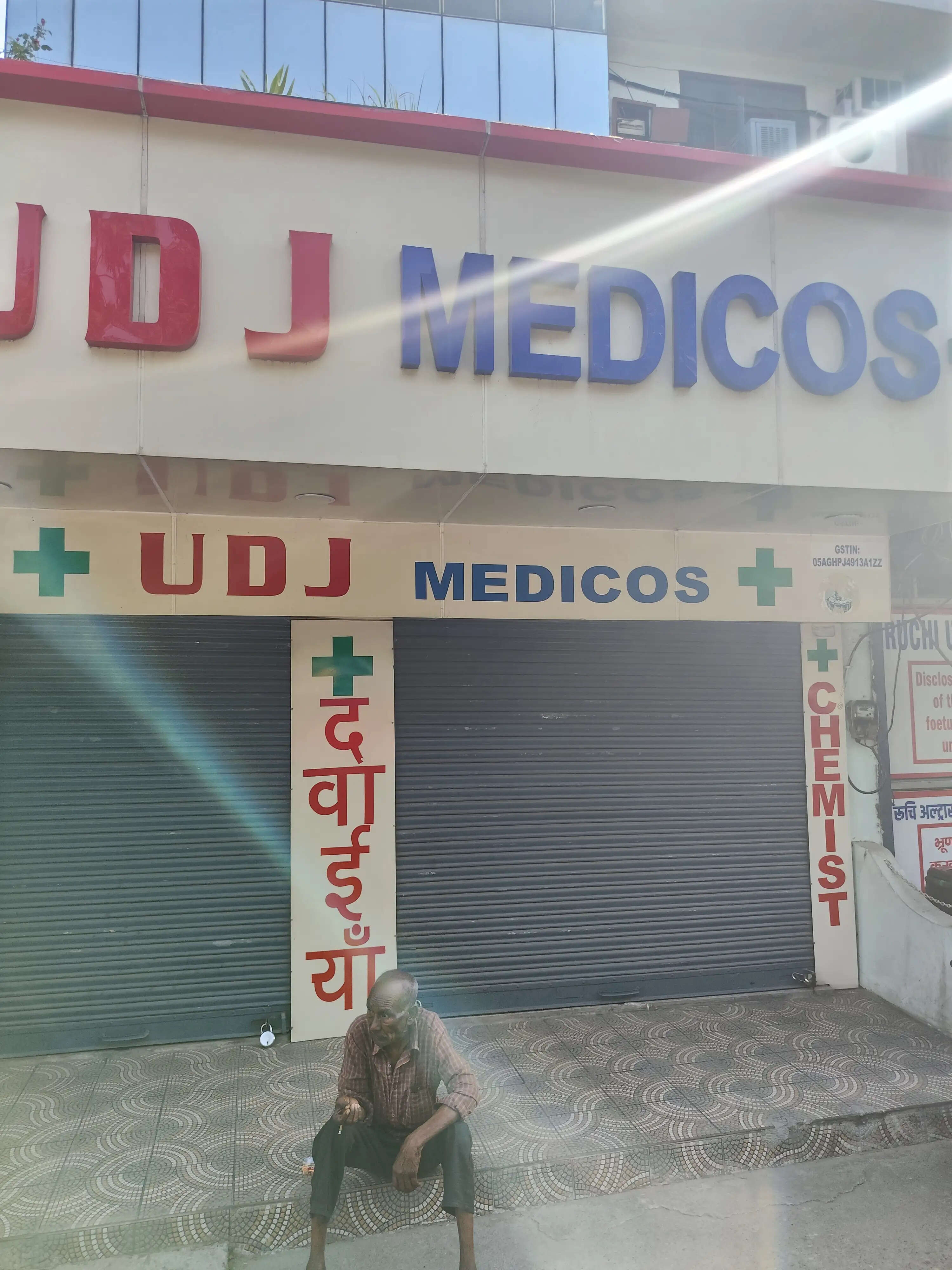 ऑनलाइन दवा बिक्री के विरोध में उत्तराखंड में 24 घंटे की हड़ताल का व्यापक असर, 13 हजार से अधिक मेडिकल स्टोर रहे बंद