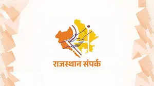 राजस्थान संपर्क 181 हेल्पलाइन पर एसीएस का परिवादियों से सीधा संवाद