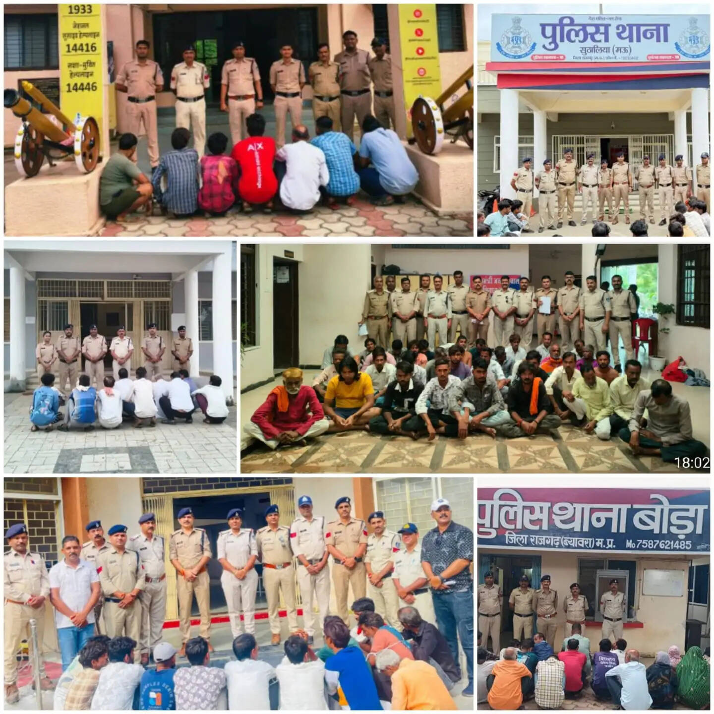 राजगढ़ः ऑपरेशन चक्रव्यूह में पुलिस की बड़ी कार्रवाई, 4 दिन में 868 वारंट तामील,520 वारंटियों पर शिकंजा