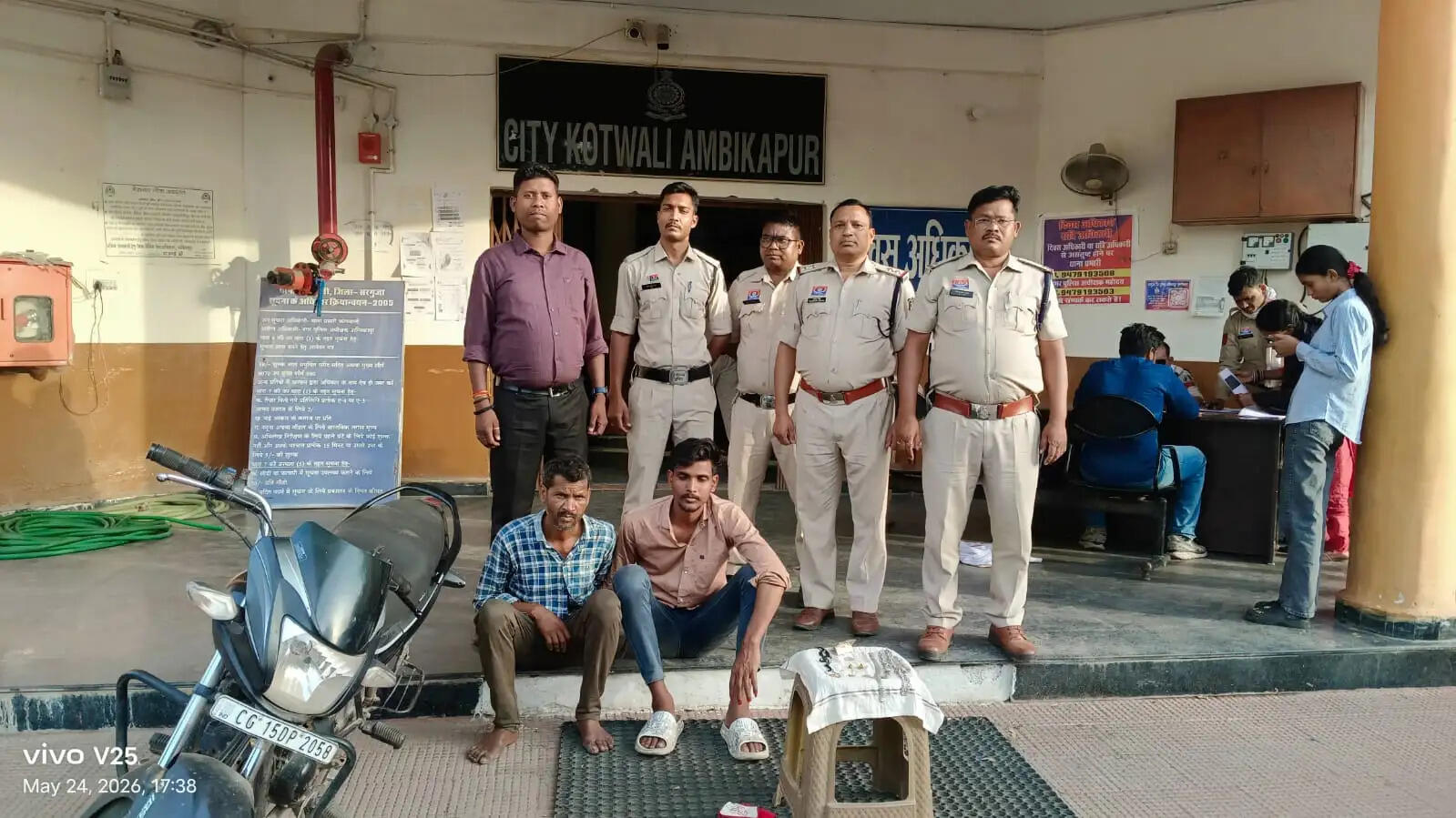 अंबिकापुर : सूने मकान का ताला तोड़कर पड़ोसियों ने ही उड़ाए थे लाखों के जेवर और बाइक, 24 घंटे के भीतर चोर गिरफ्तार