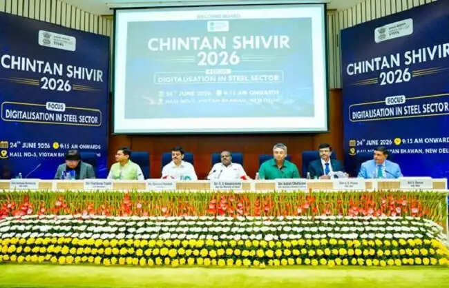 डिजिटलीकरण सिर्फ विकल्प नहीं, बल्कि इस्पात उद्योग के दीर्घकालिक अस्तित्व का आधारः कुमारस्वामी