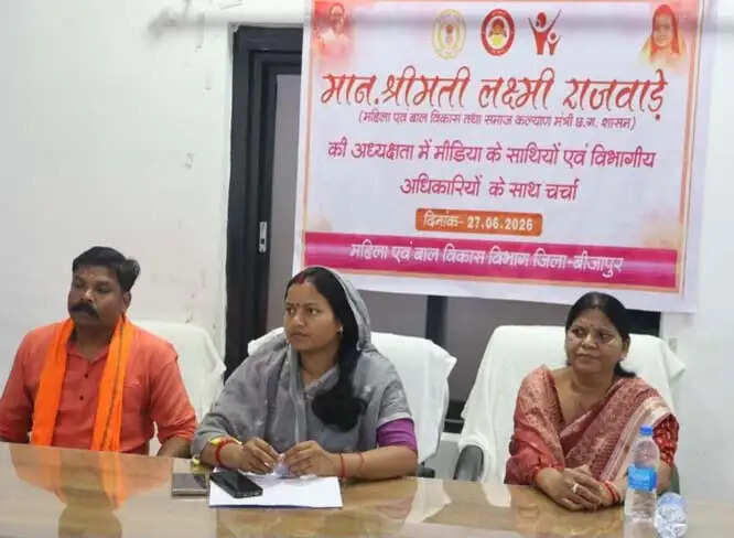 सरकार समग्र विकास के लिए प्रतिबद्ध, योजनाओं से बदलेगी बीजापुर की तस्वीर : लक्ष्मी राजवाड़े
