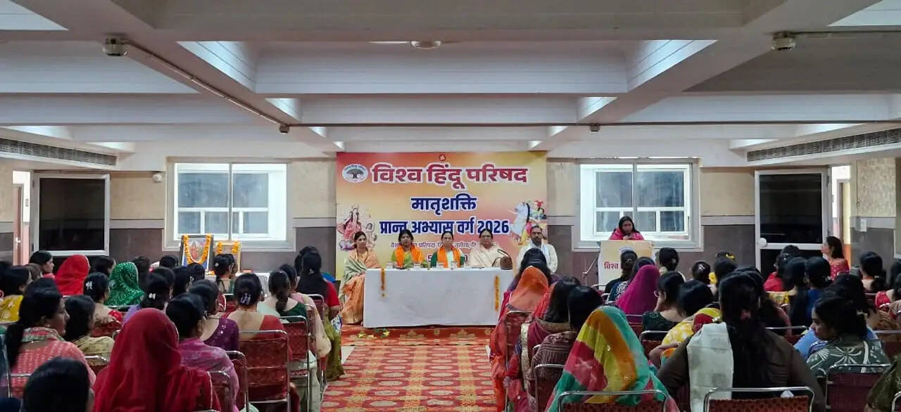 विहिप मातृशक्ति का तीन दिवसीय शिक्षक अभ्यास वर्ग संपन्न
