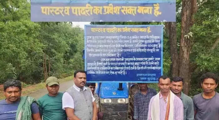 छत्‍तीसगढ़ के कांकेर जिले के ग्राम कुड़ाल में ईसाई धर्मांवलंबियों के लिए प्रवेश वर्जित