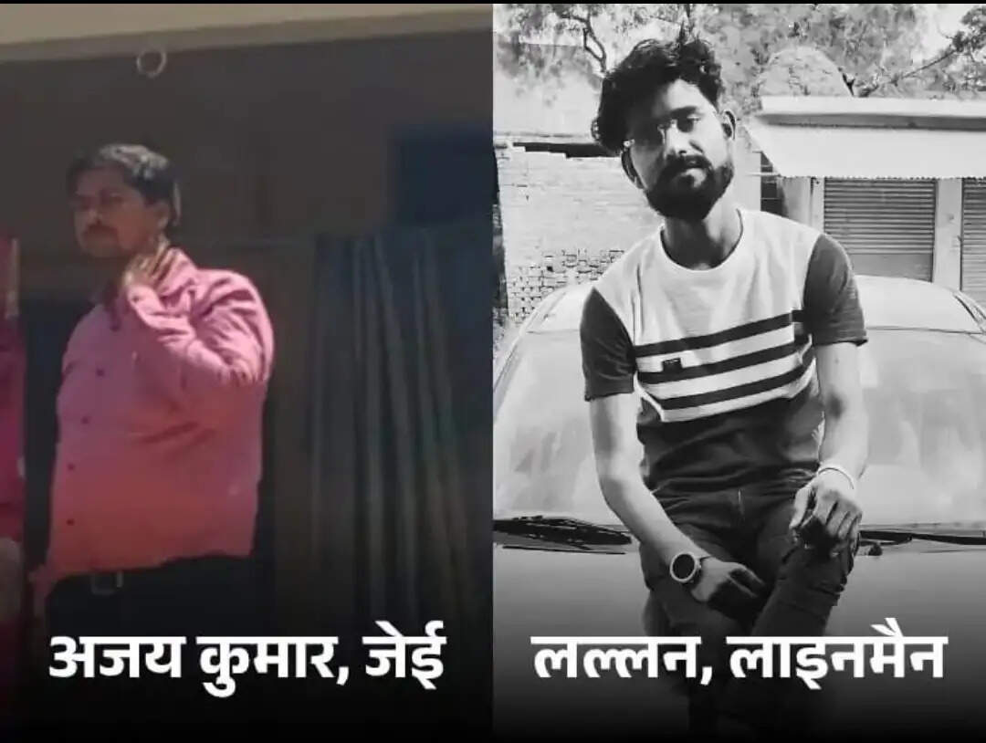 औरैया में जेई और लाइनमैन काे रिश्वत लेते रंगे हाथ गिरफ्तार, एंटी करप्शन टीम लेकर पहुंची सदर कोतवाली