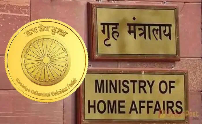 केंद्रीय गृहमंत्री दक्षता पदक 2026 की घोषणा, देशभर के 490 पुलिसकर्मी और अधिकारी होंगे सम्मानित