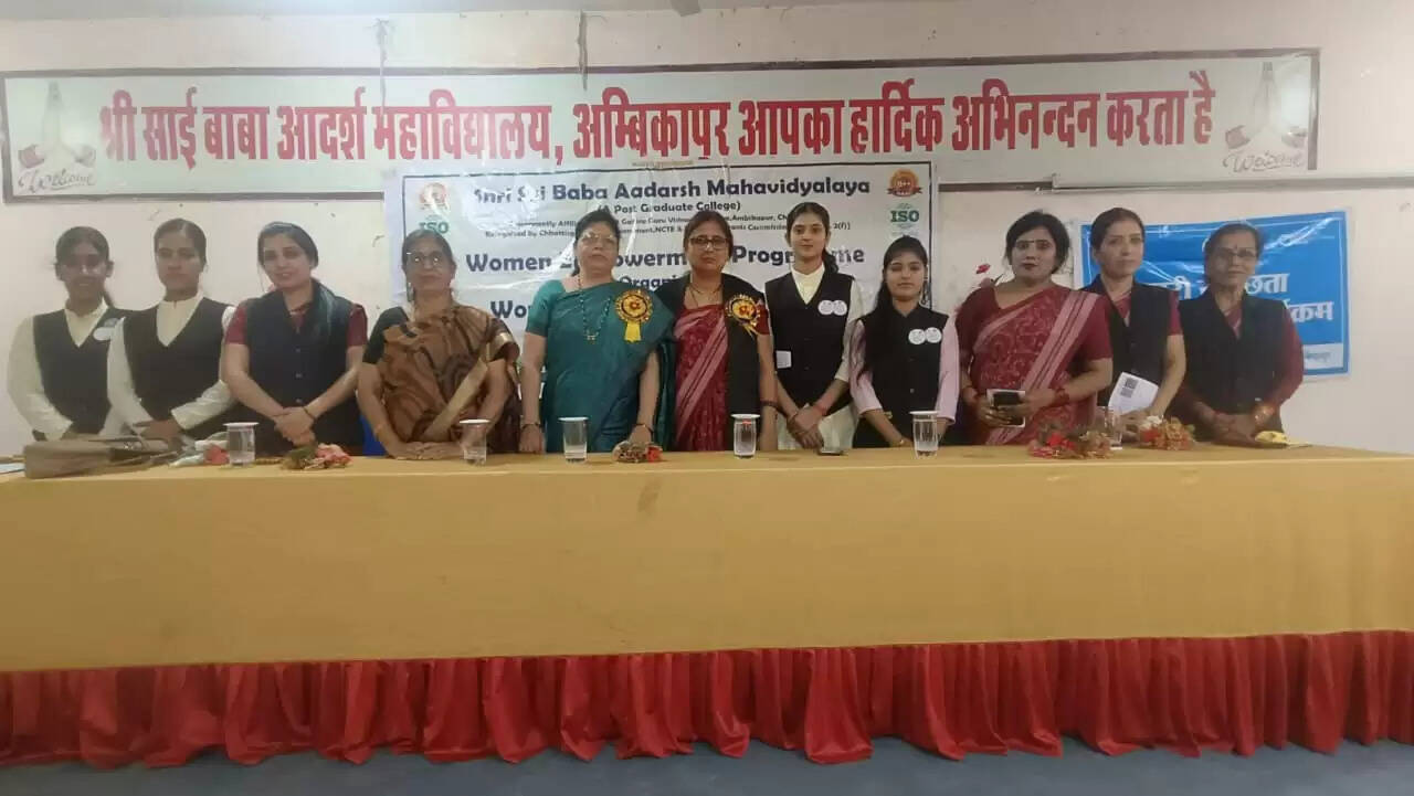 अंबिकापुर : किशोरियों के जैविक स्वास्थ्य और सुरक्षा पर साई कॉलेज में विशेष जागरूकता सत्र