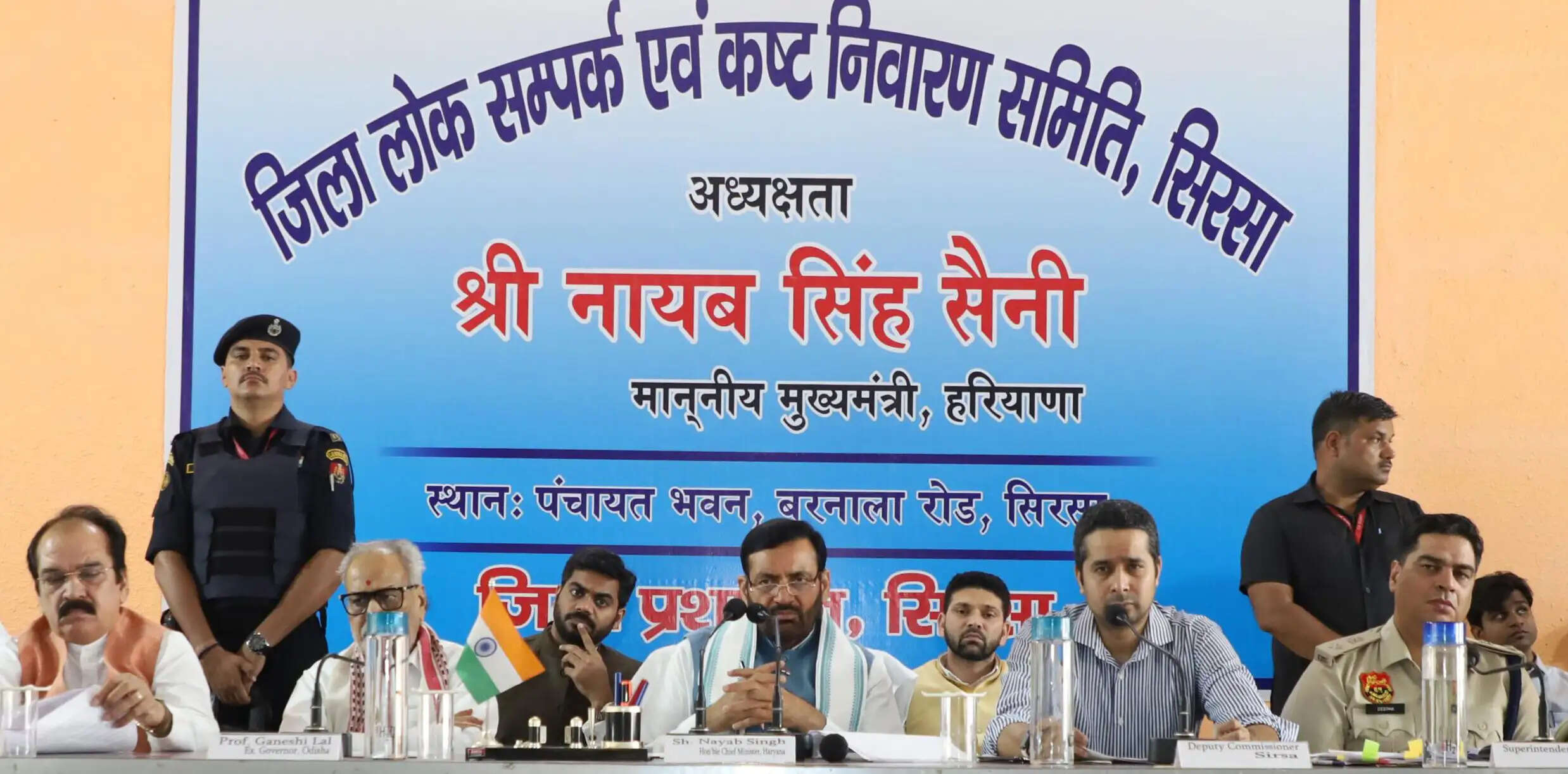 सिरसा: मुख्यमंत्री ने शिकायतकर्ताओं को फोन कर पूछी समस्या, कमेटी गठित करने के निर्देश