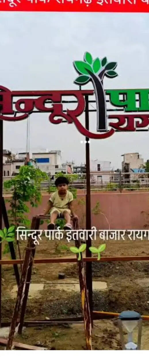 इतवारी बाजार सिंदूर पार्क में श्रमिकों के लिए विशेष पंजीयन और योजना लाभ शिविर 23 अगस्त को