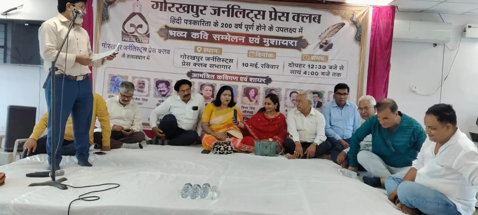 कवि सम्मेलन व मुशायरे में बही संवेदना और व्यंग्य की धारा, बजती रही तालियां
