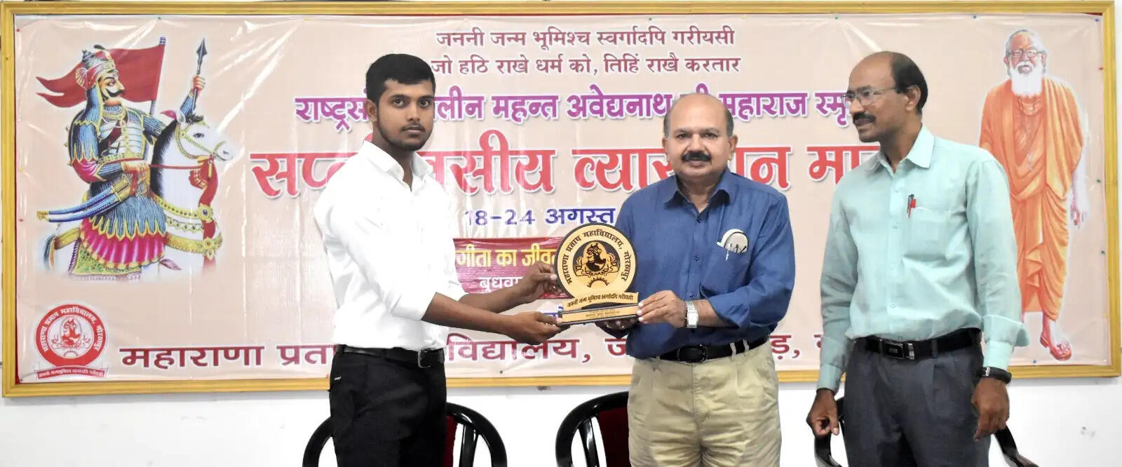 महंत अवेद्यनाथ व महंत दिग्विजयनाथ का जीवन निष्काम कर्मयोग की जीवंत मिसाल : प्रो. द्वारका नाथ