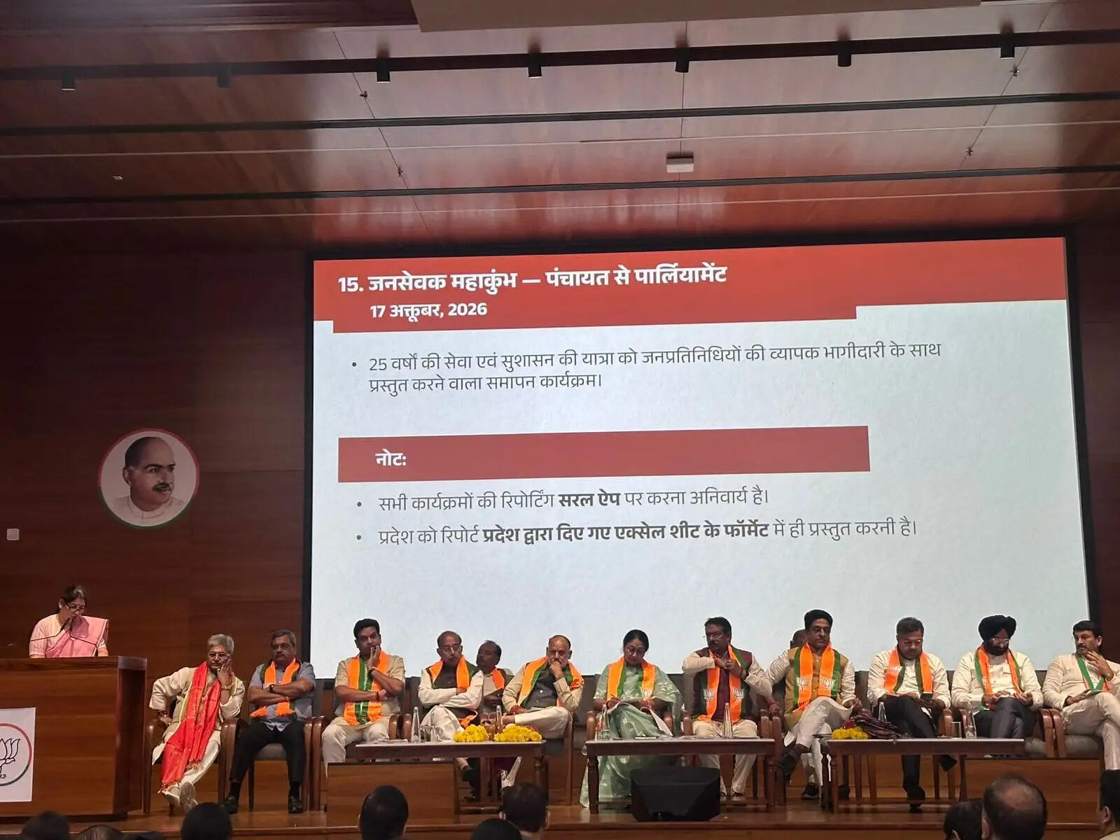 दिल्ली में 17 सितम्बर से 17 अक्टूबर तक चलेगा ‘सेवा संकल्प अभियान’: हर्ष मल्होत्रा