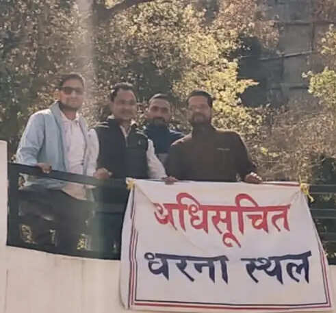 मानदेय न मिलने पर अतिथि शिक्षकों का सांकेतिक धरना