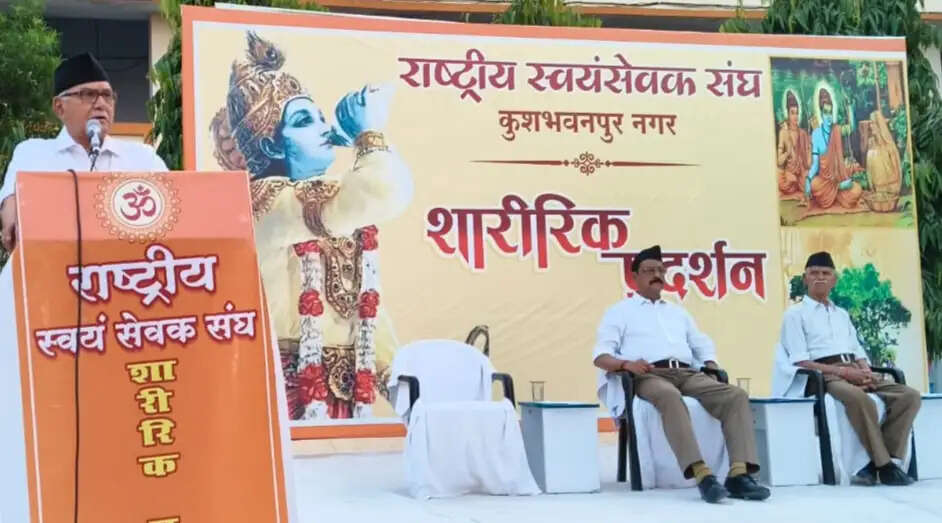 संघ का कार्य ईश्वरीय कार्य है : स्वांत रंजन