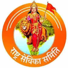 नारी से नारायणी: विज्ञान भवन में 7-8 मार्च को होगा महा-मंथन