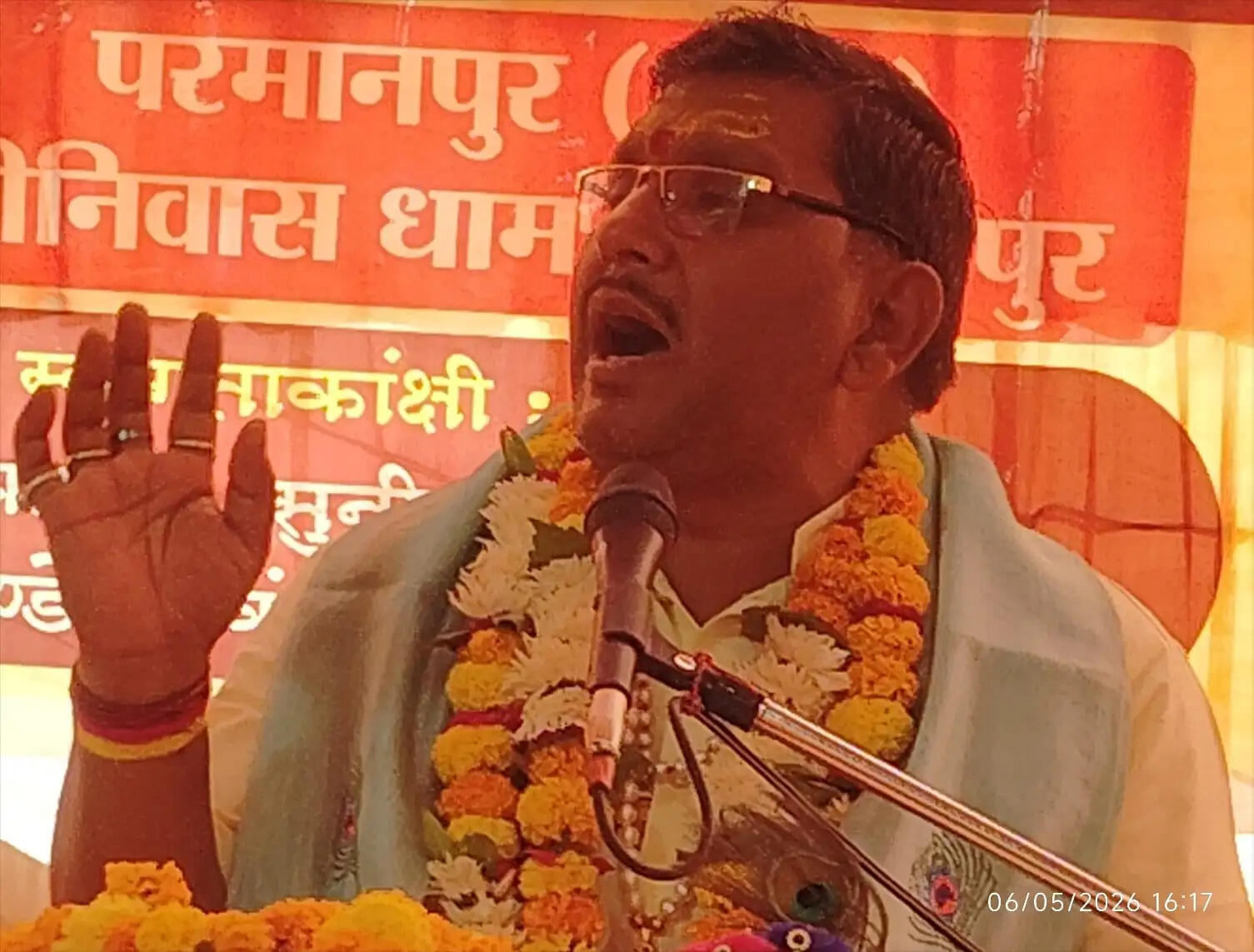 रास जीवात्मा और परमात्मा के मिलन का प्रतीक : पं. विष्णुधर द्विवेदी
