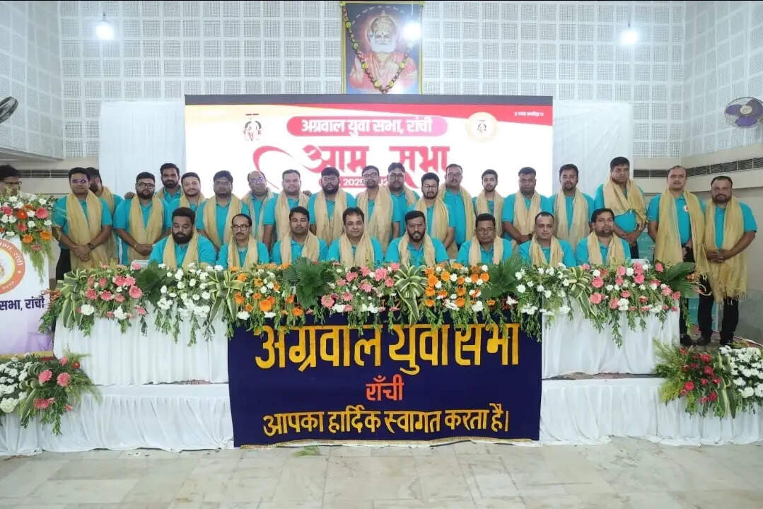 अग्रवाल युवा सभा की आम सभा और शपथ ग्रहण का आयोजन