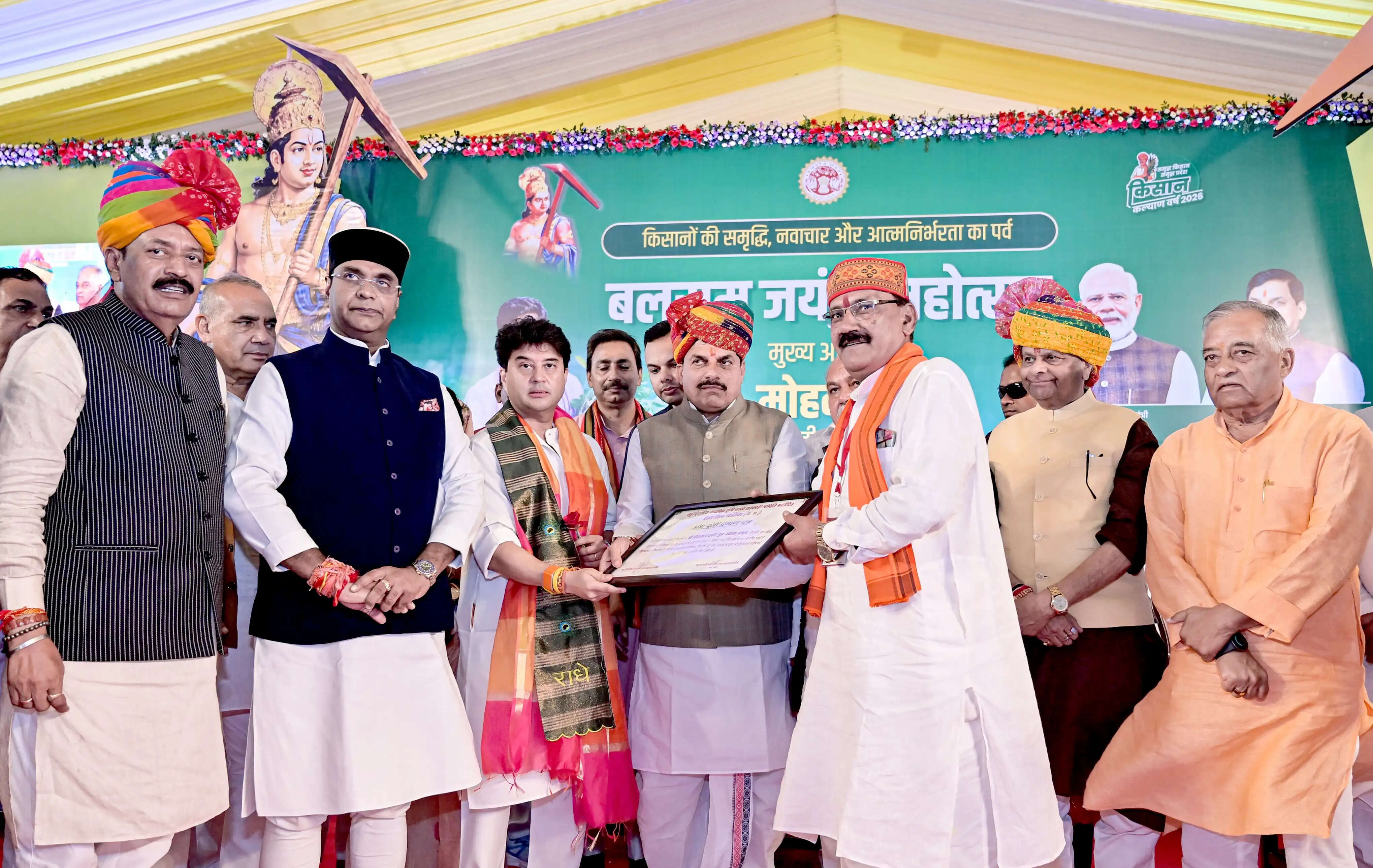 जिनके हाथ में हल, वही है देश का असली बल : मुख्यमंत्री डॉ. यादव