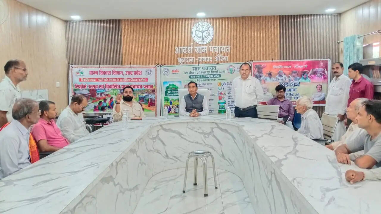 ग्राम पंचायत बूढ़ादाना में हुआ रिफॉर्म उत्सव, विकसित ग्राम पंचायत प्लान पर मंथन