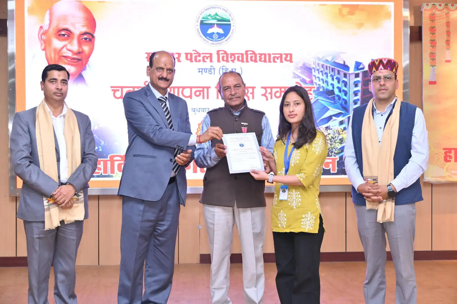 सरदार पटेल विश्वविद्यालय मंडी ने मनाया अपना चौथा स्थापना दिवस