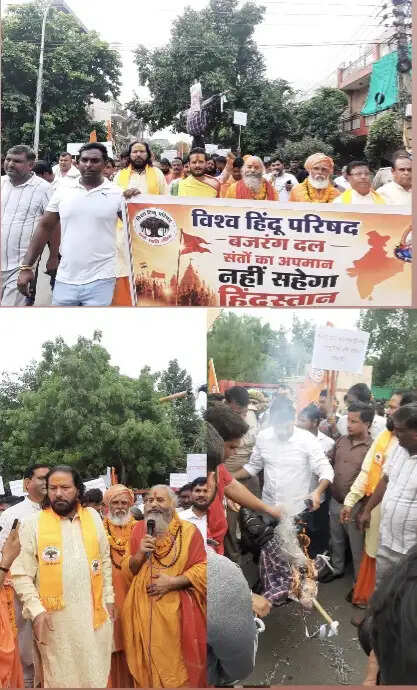 विश्व हिंदू परिषद ने फूंका पप्पू यादव का पुतला
