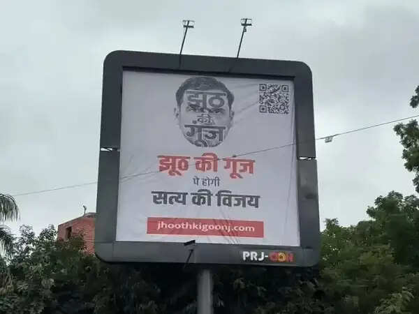 इंदौर&nbsp;में&nbsp;‘छात्रों की गूंज’ से पहले सड़काें&nbsp;पर&nbsp;लगे ‘झूठ की गूंज’ के पोस्टर,100 से ज्यादा जगहों पर होर्डिंग-बैनर,&nbsp;कांग्रेस ने&nbsp;हटाए