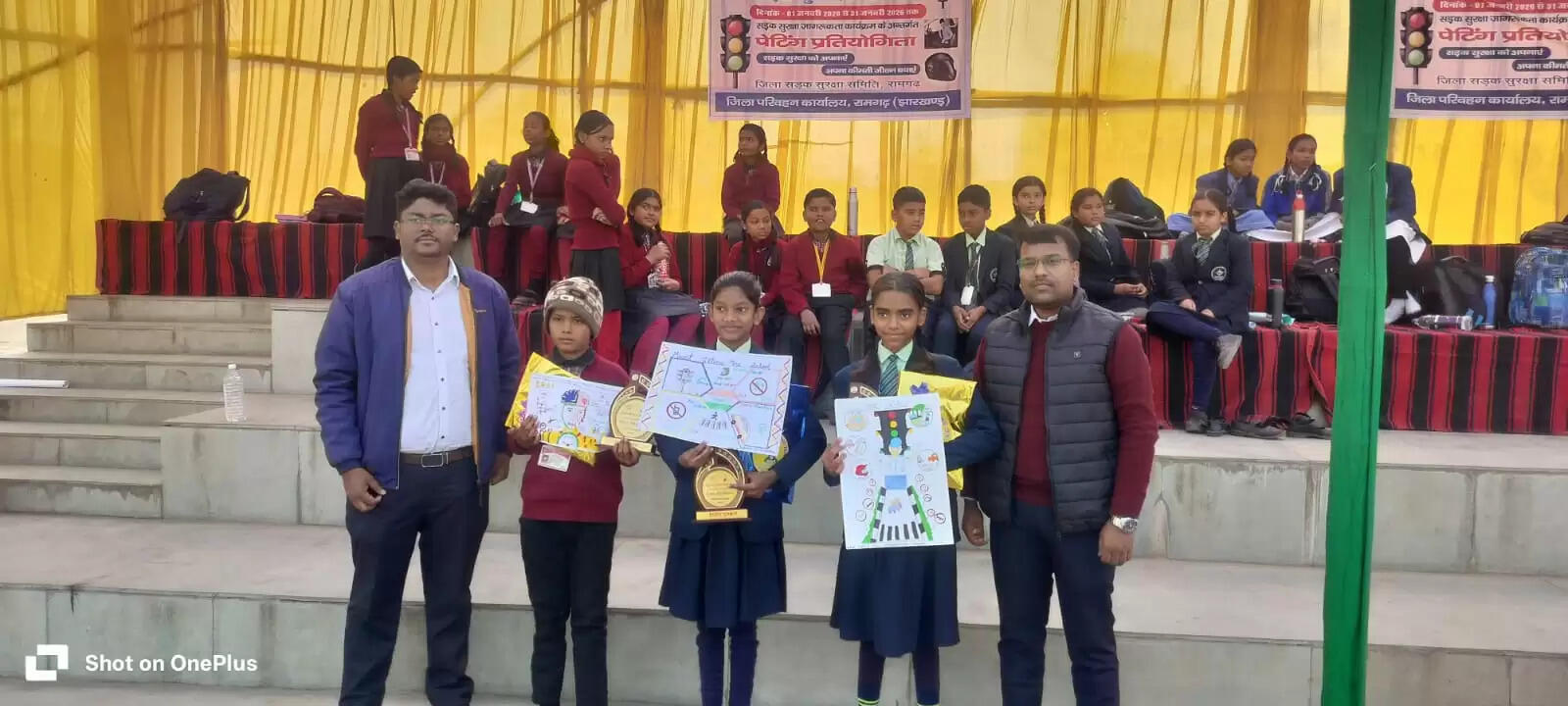 राष्ट्रीय सड़क सुरक्षा माह के तहत रैली और पेटिंग प्रतियोगिता का आयोजन