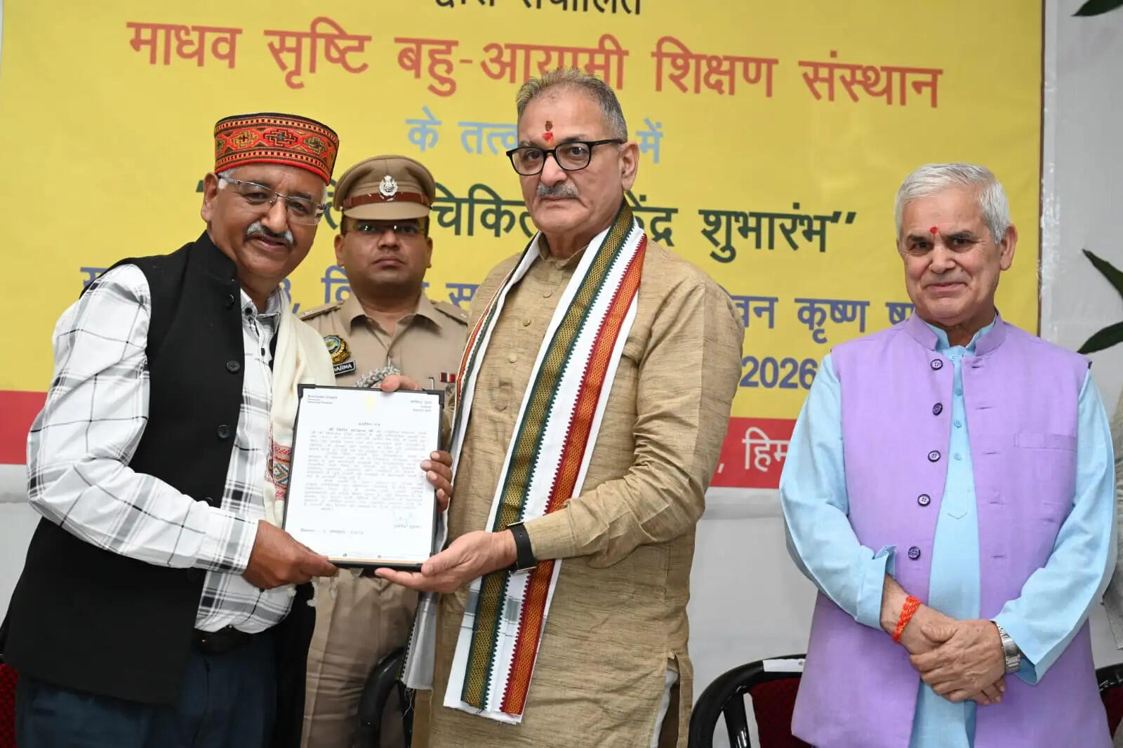 राज्यपाल ने माधव सृष्टि परिसर में प्राकृतिक चिकित्सा केंद्र का किया उद्घाटन