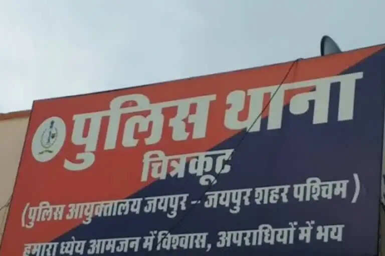 फर्जी एडमिट कार्ड से एसआई भर्ती का फिजिकल देने पहुंची युवती पकड़ी