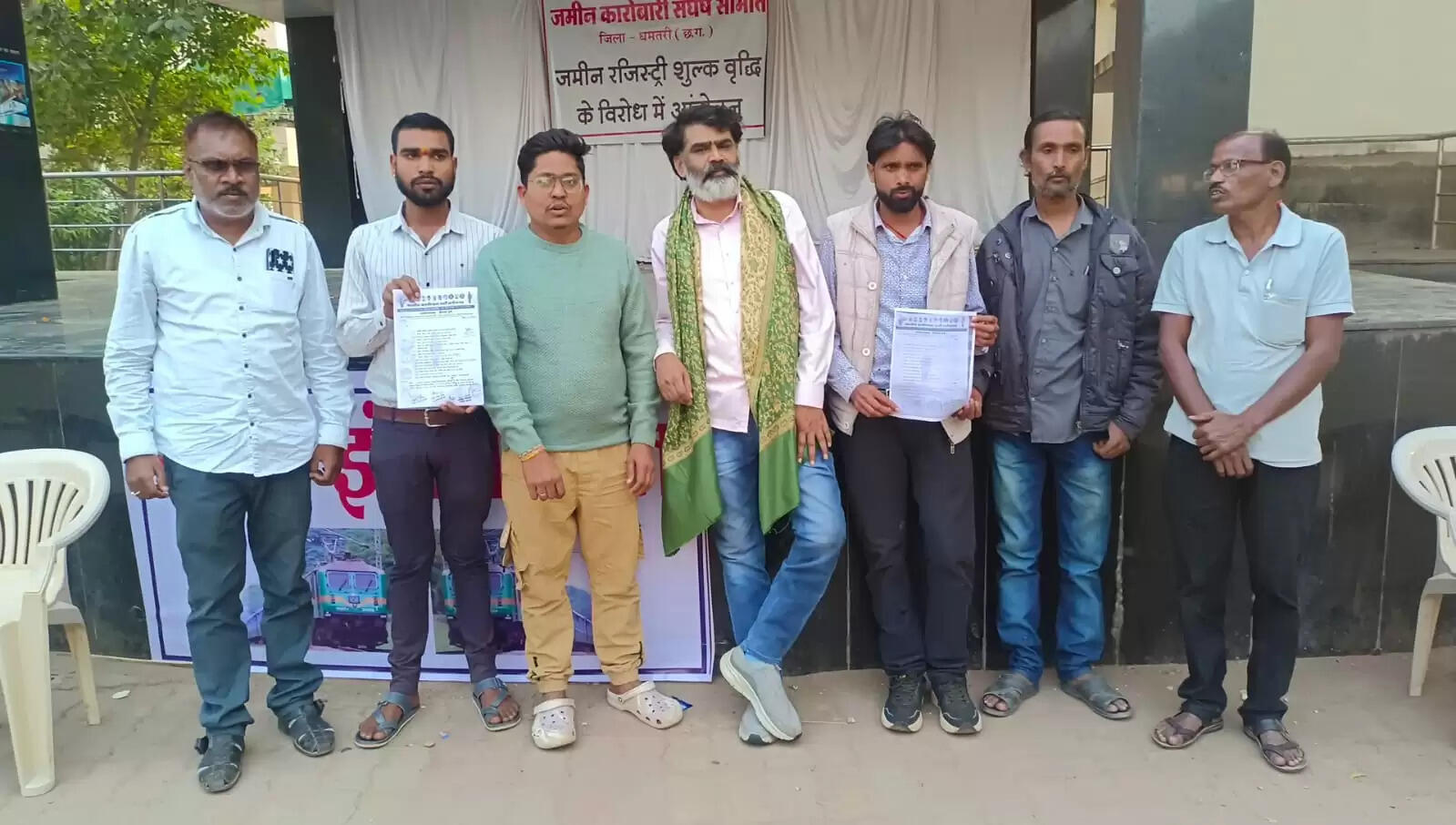 धमतरी : भारतमाला भूमि मुआवजा घोटाले की सीबीआई जांच की मांग