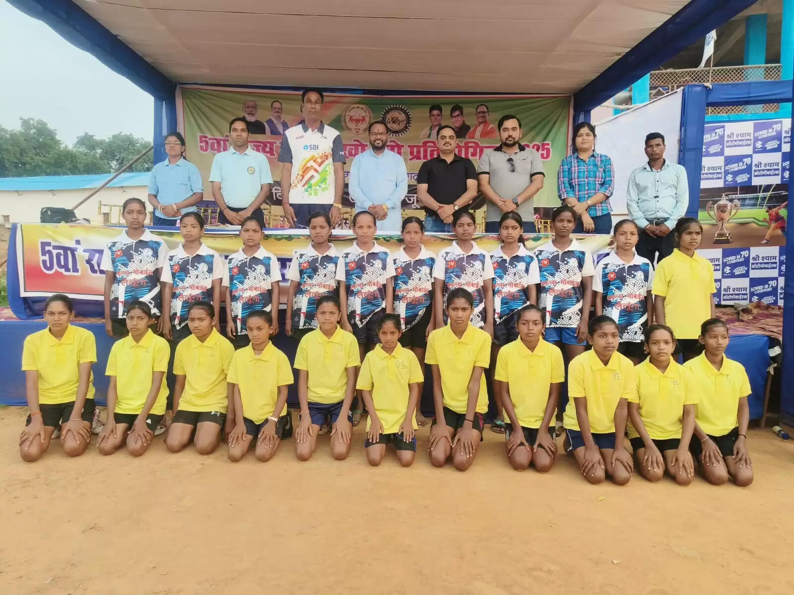 रायगढ़ में अदाणी फाउंडेशन के सहयोग से 5वीं राज्यस्तरीय सब-जूनियर खो-खो प्रतियोगिता का भव्य आयोजन